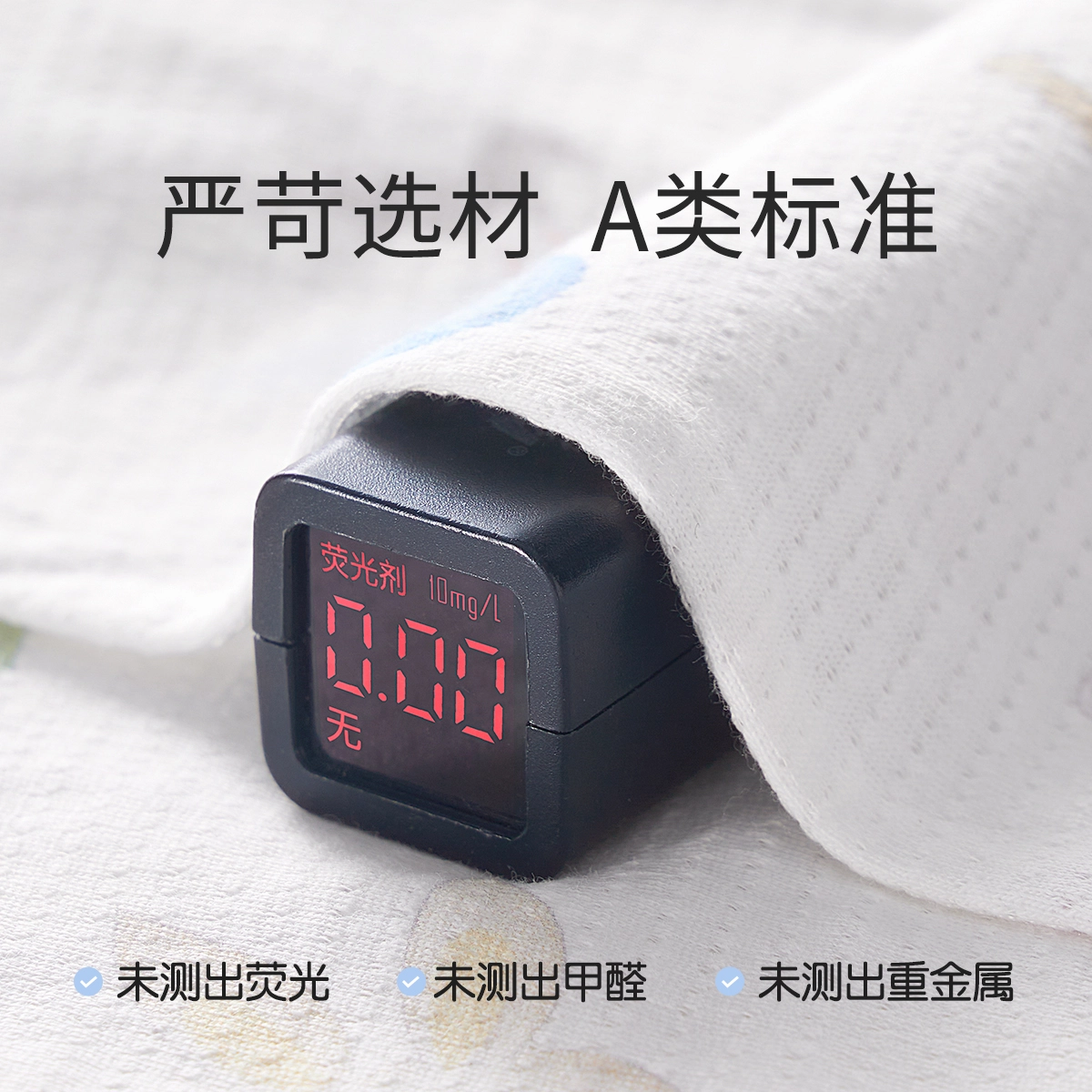 十月结晶连体衣 亲肤柔软洋气 婴幼童