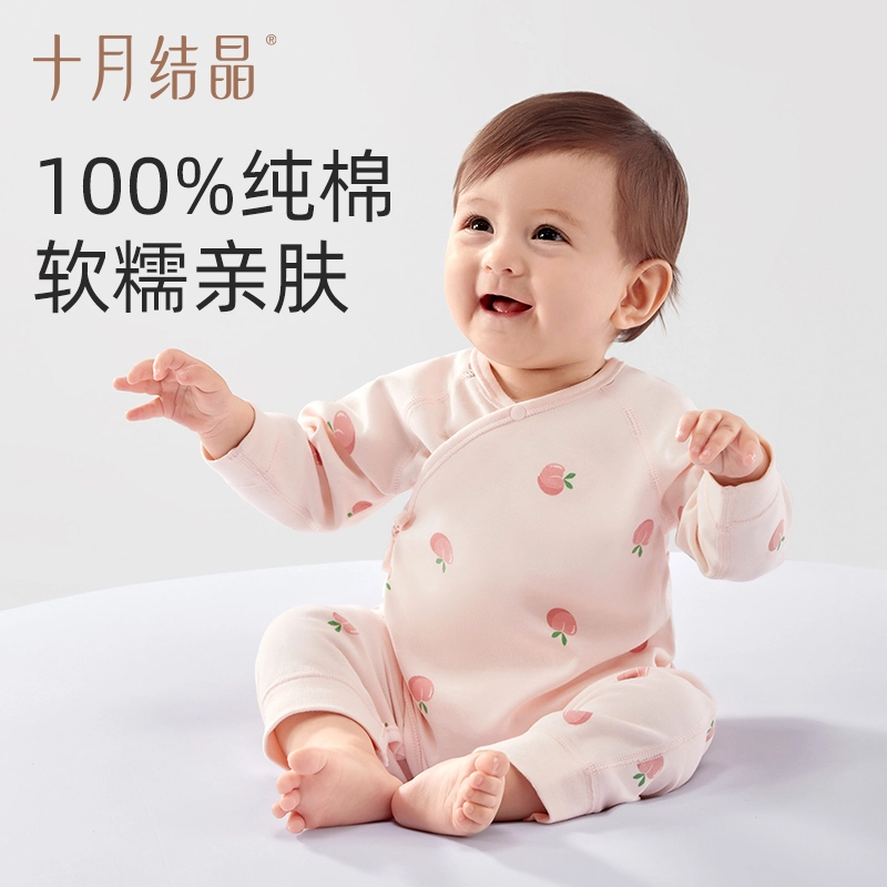 十月结晶 圆领时尚简约柔软连体衣 婴幼童