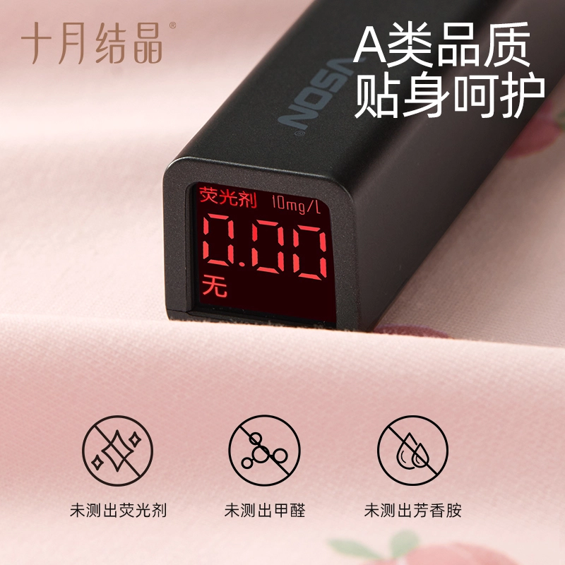 十月结晶 圆领时尚简约柔软连体衣 婴幼童