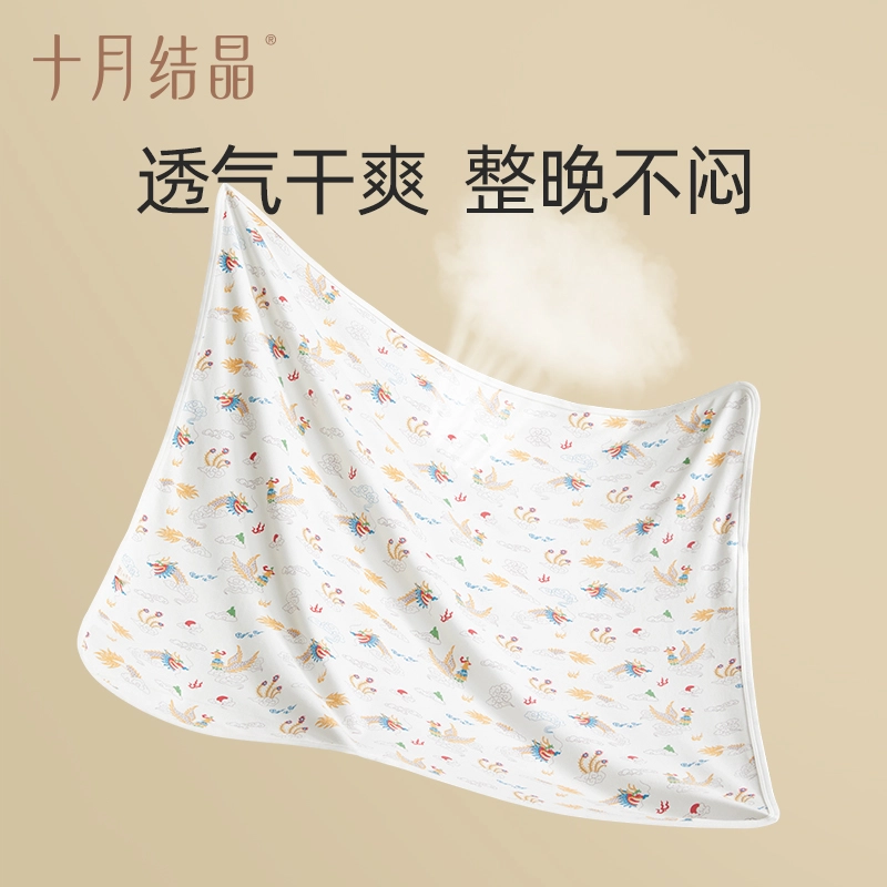 十月结晶 洋气满印舒适柔软亲肤长袖长裤连体衣 婴幼童