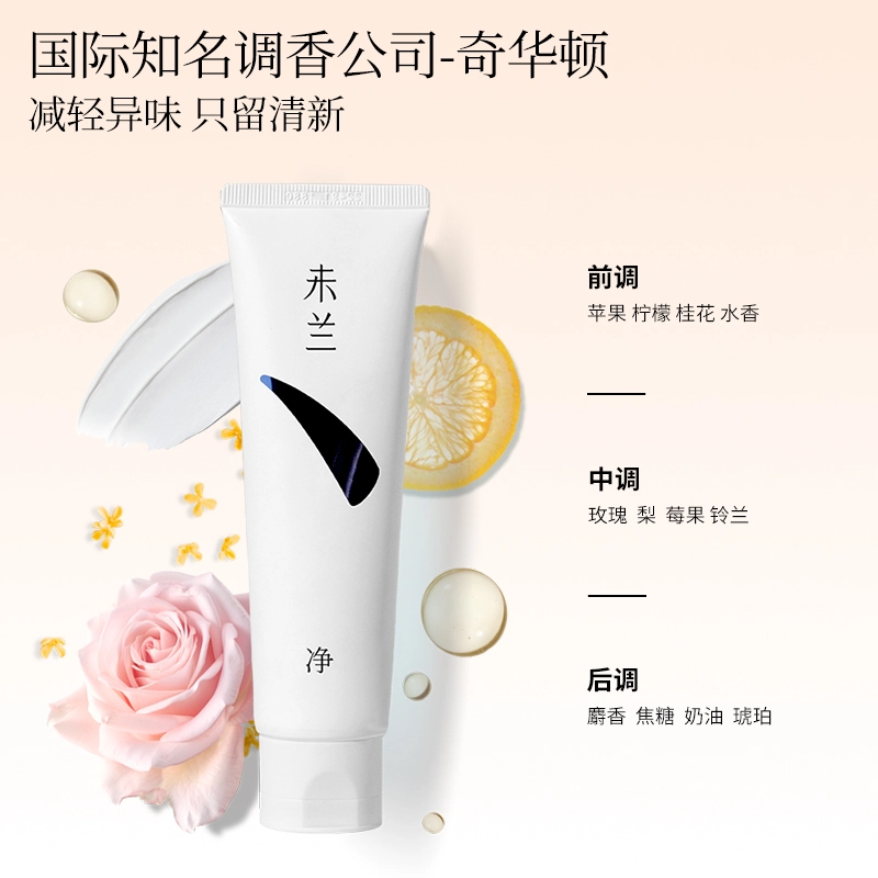 未兰 净柔舒润脱毛膏 清爽冰感 不留渣光滑