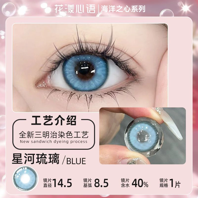 COS14.5 1*2