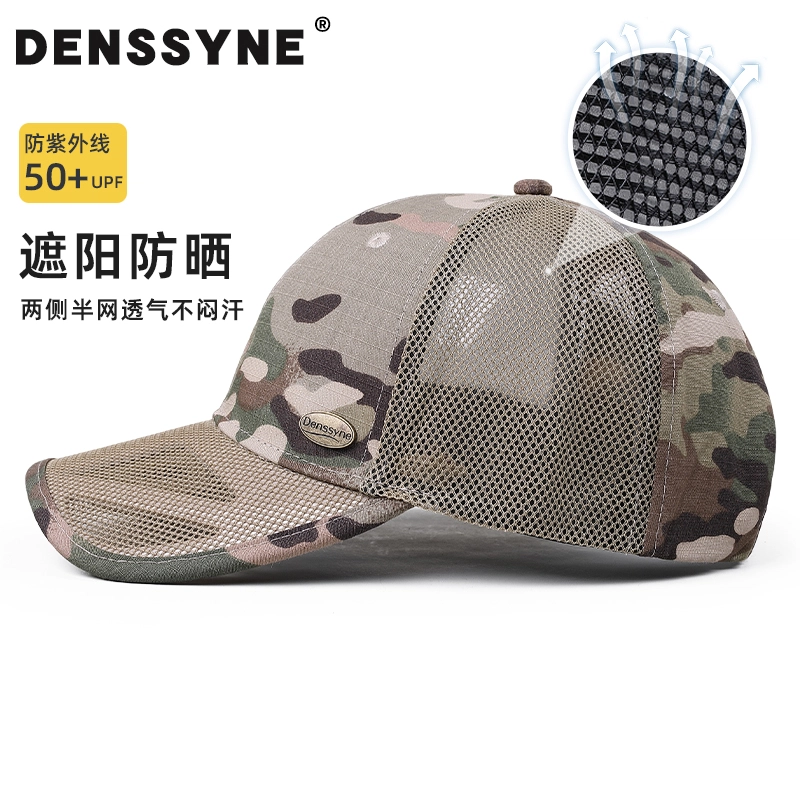DENSSYNE