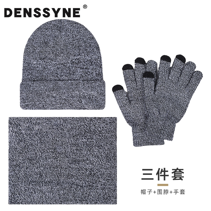 DENSSYNE