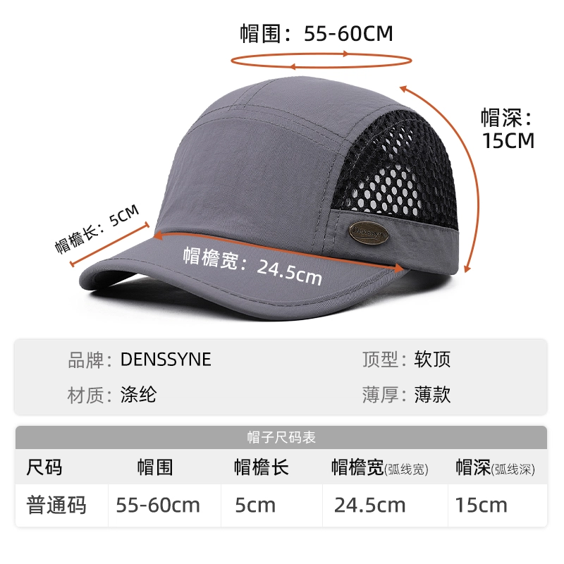 DENSSYNE 5cm