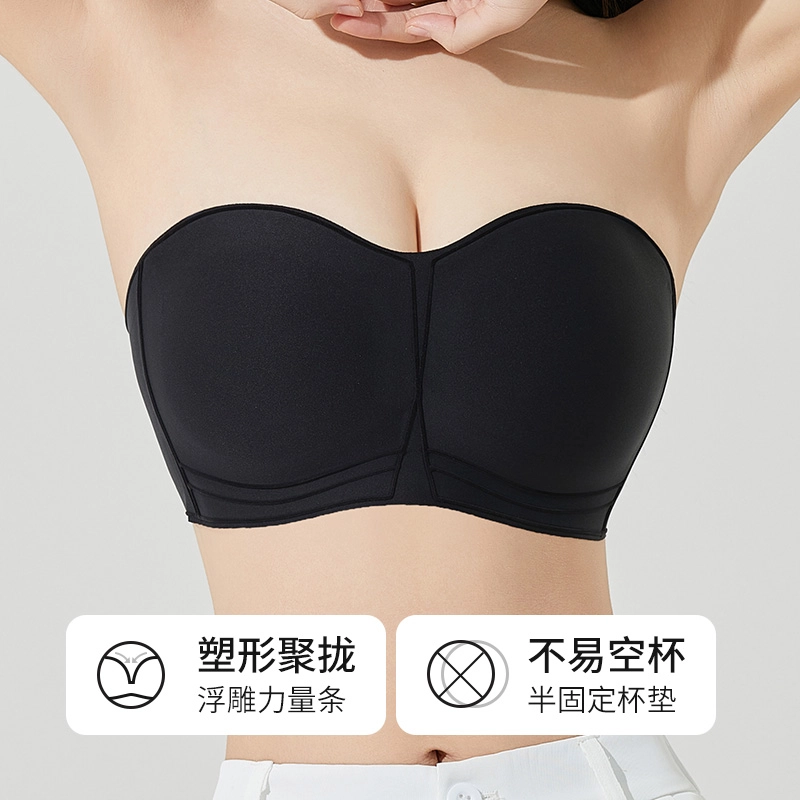 古今 纯色简约舒适聚拢无痕文胸 女