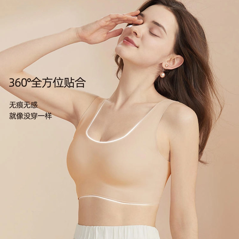 古今 纯色简约舒适无痕背心式文胸 女款 肤色