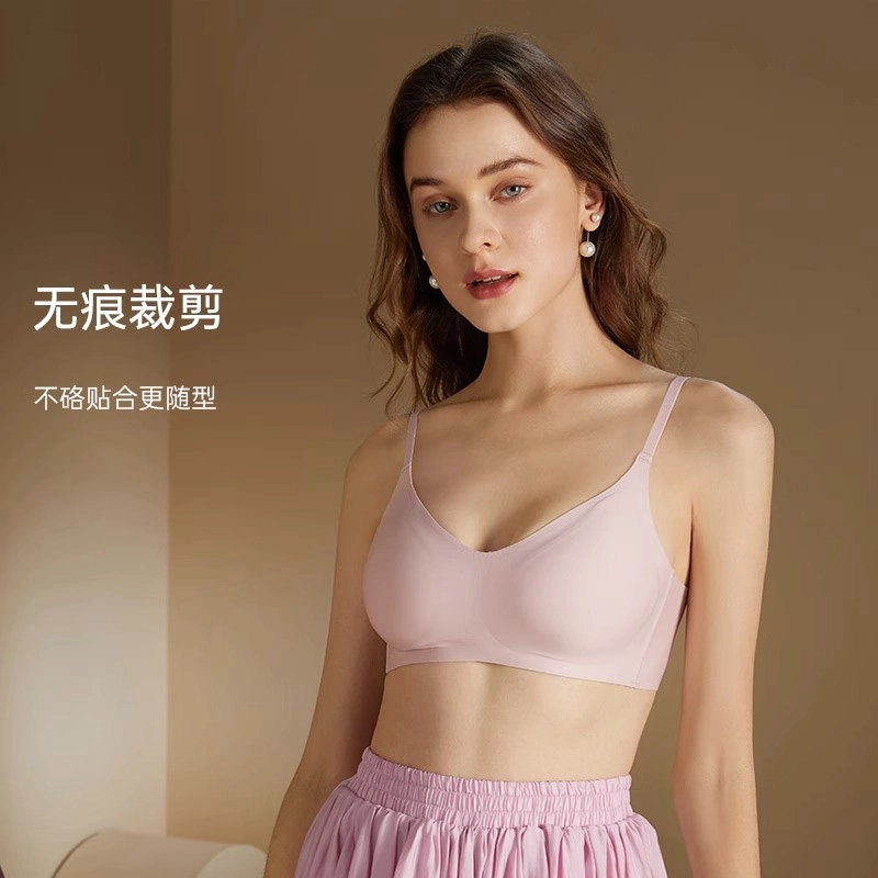 古今 无痕纯色简约舒适无钢圈文胸 女款 粉色