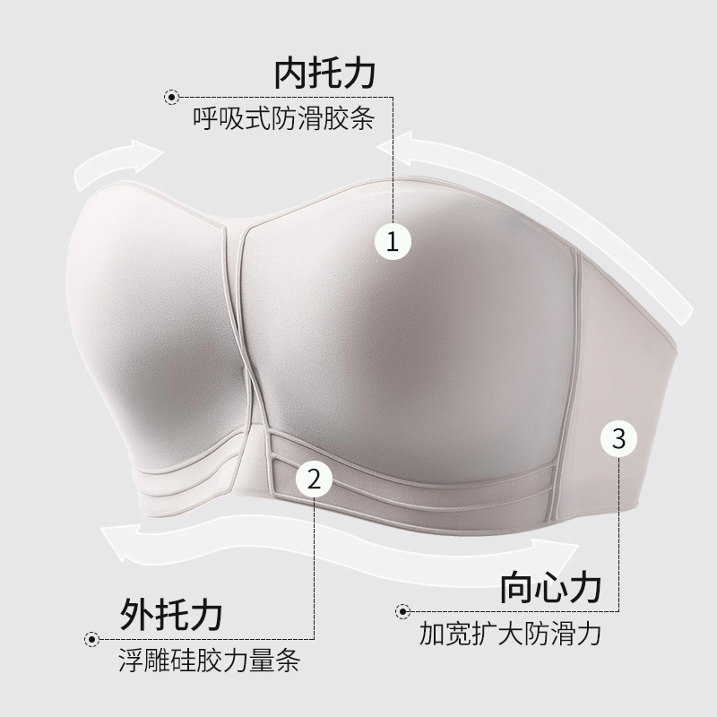 古今 纯色简约舒适聚拢无痕文胸 女