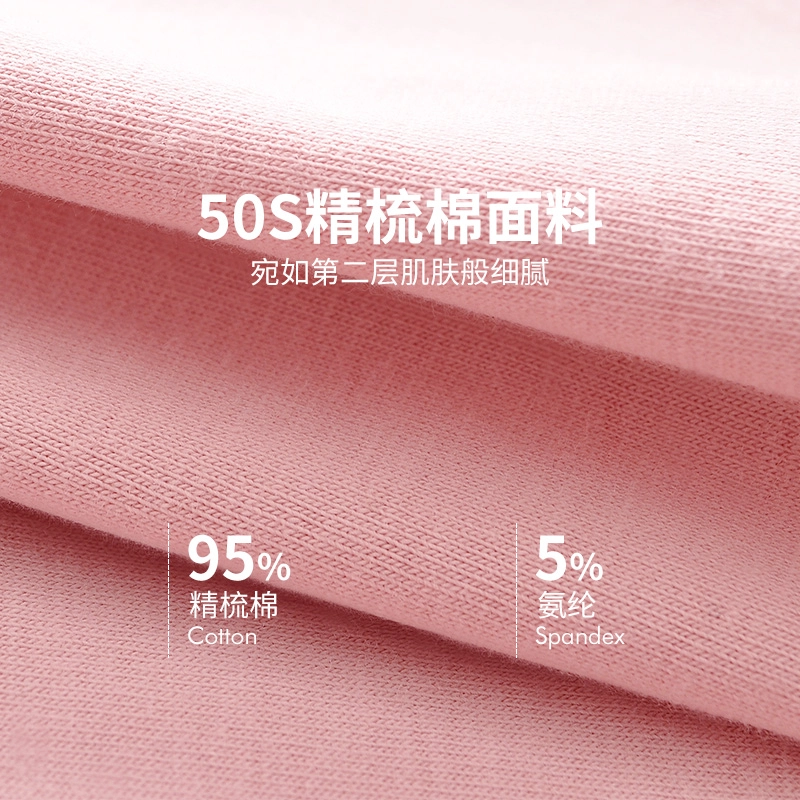 轻迎 无痕可爱蕾丝边薄款透气中腰内裤 女款