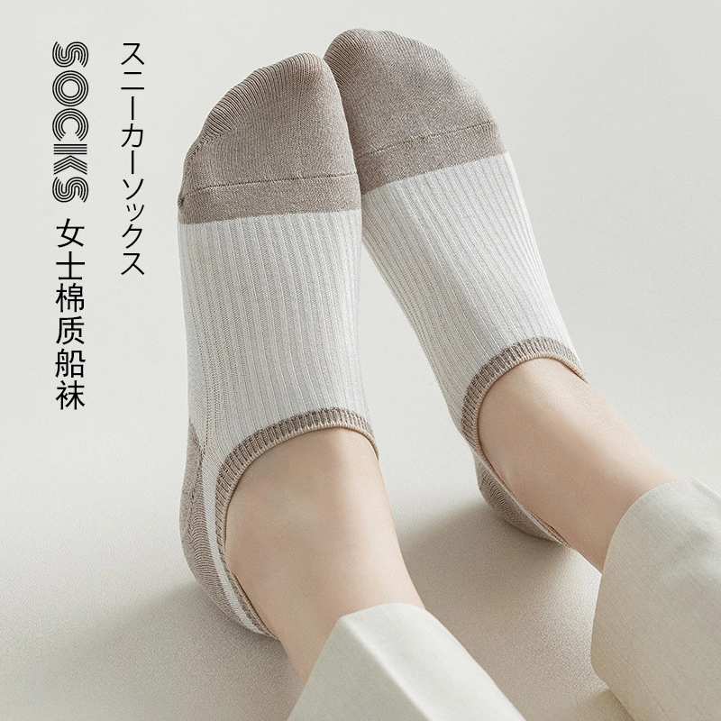 轻迎 女防滑脱不掉跟拼接袜子浅口硅胶短袜纯春夏季隐形薄款船袜 女款