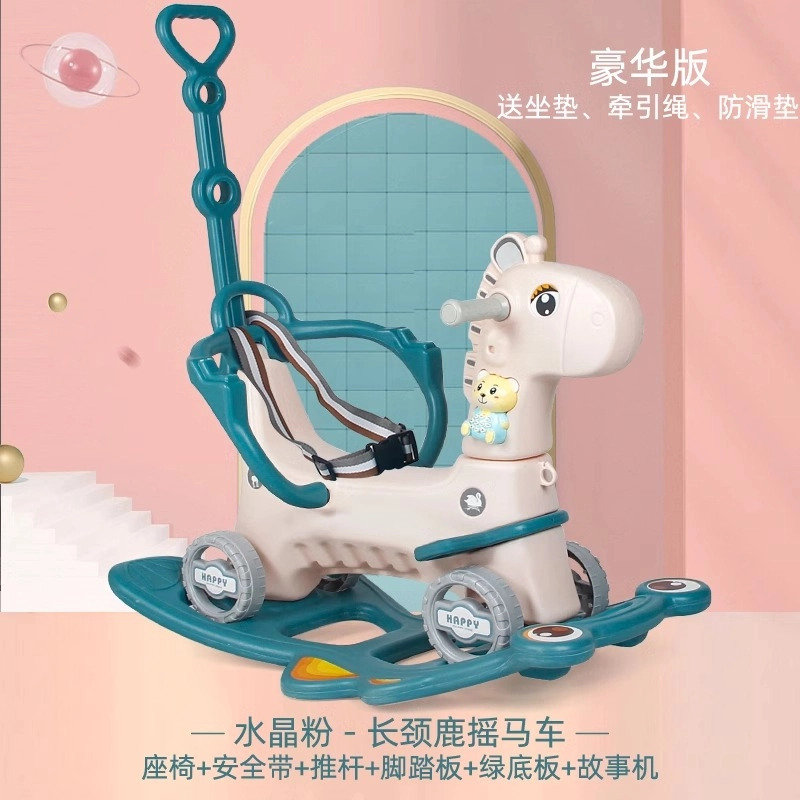 乖乖熊 长颈鹿摇摇马 早教益智玩具