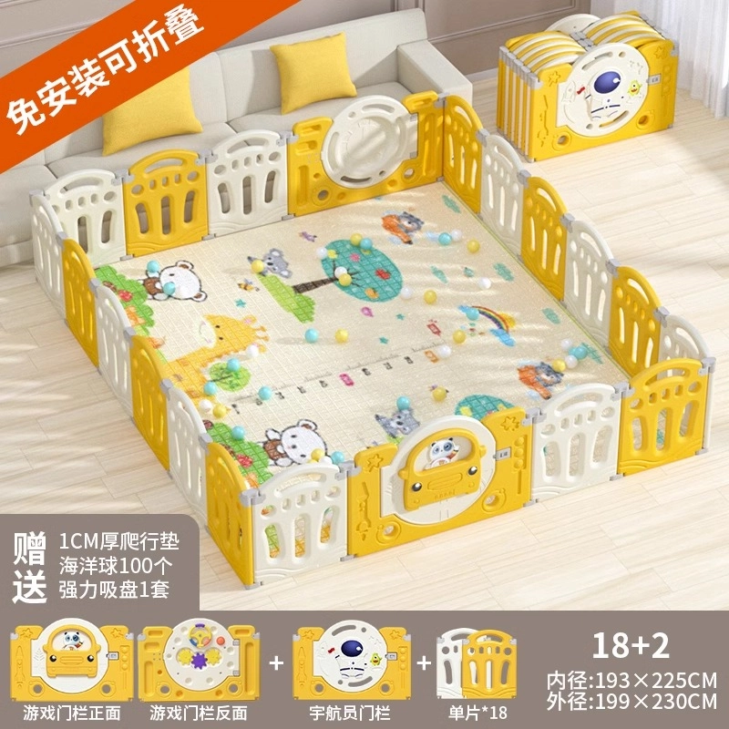 乖乖熊 游戏围栏防护栏地上室内家用 可折叠宝宝学步爬行垫安全栅栏 早教益智玩具