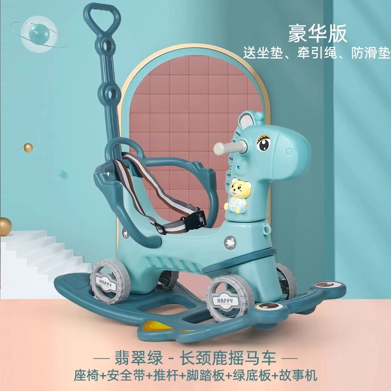 乖乖熊 长颈鹿摇摇马 早教益智玩具