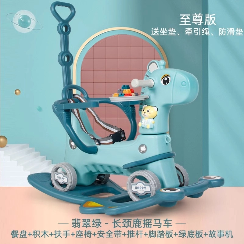 乖乖熊 长颈鹿摇摇马 早教益智玩具
