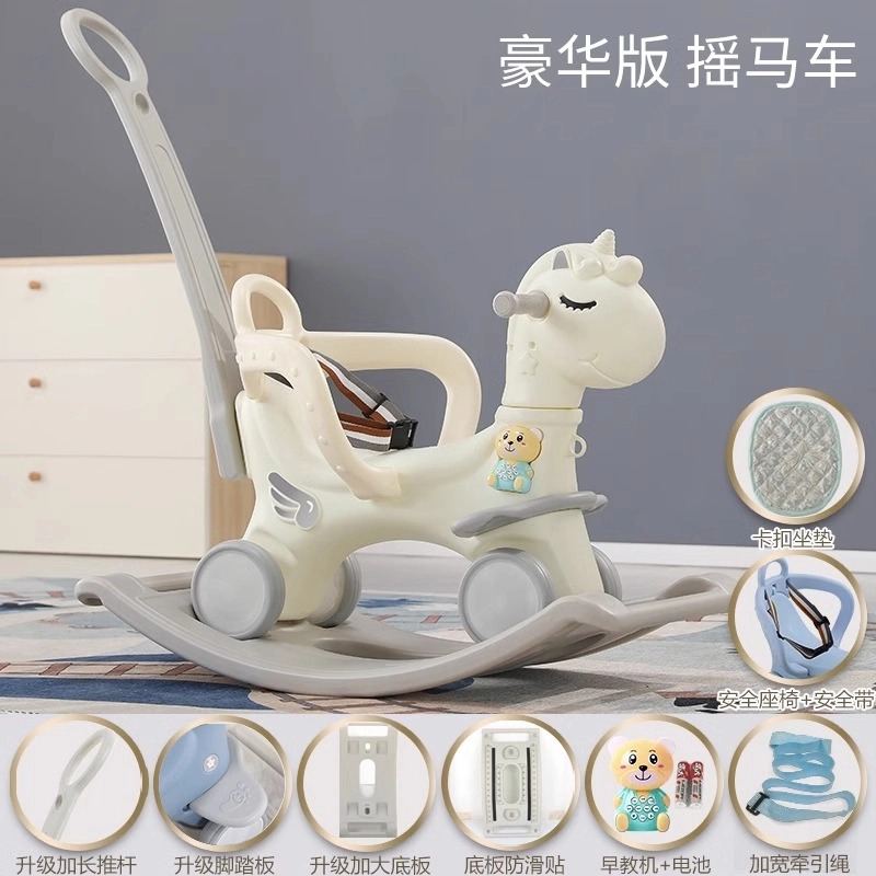 乖乖熊 摇摇马 早教益智玩具