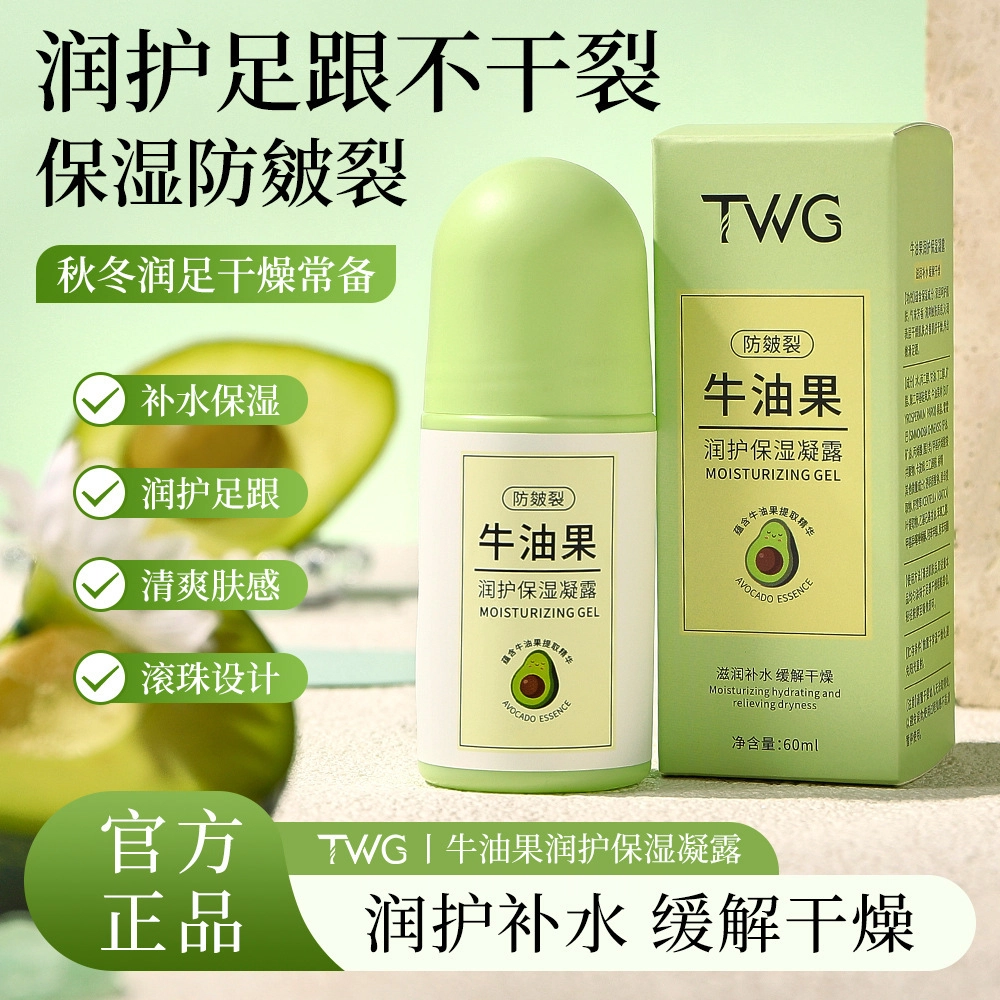 TWG 60ml
