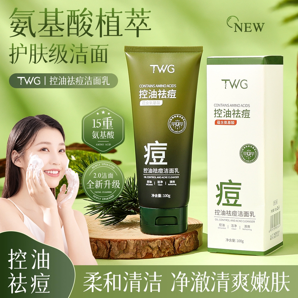 TWG 100g100g*2