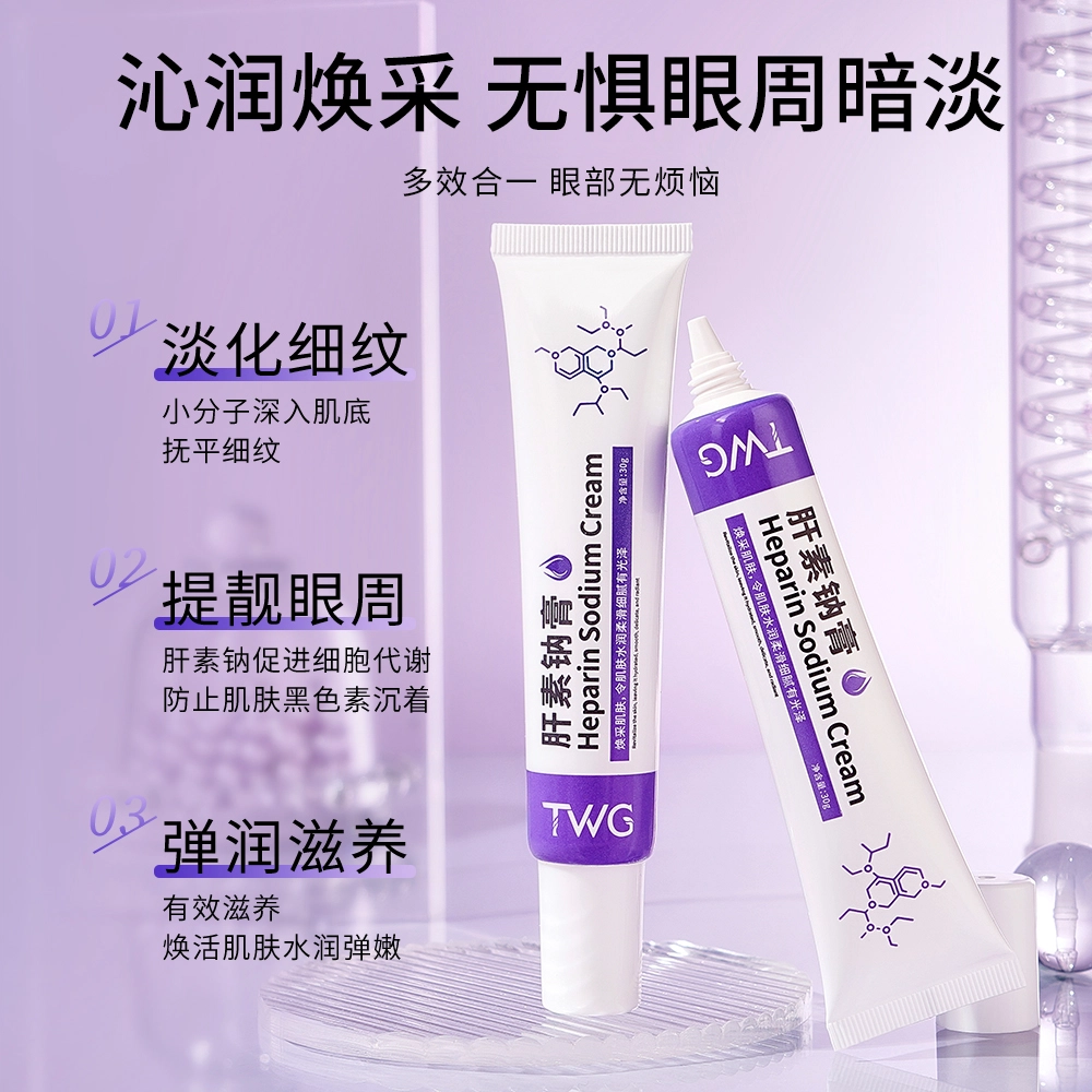 TWG 30g