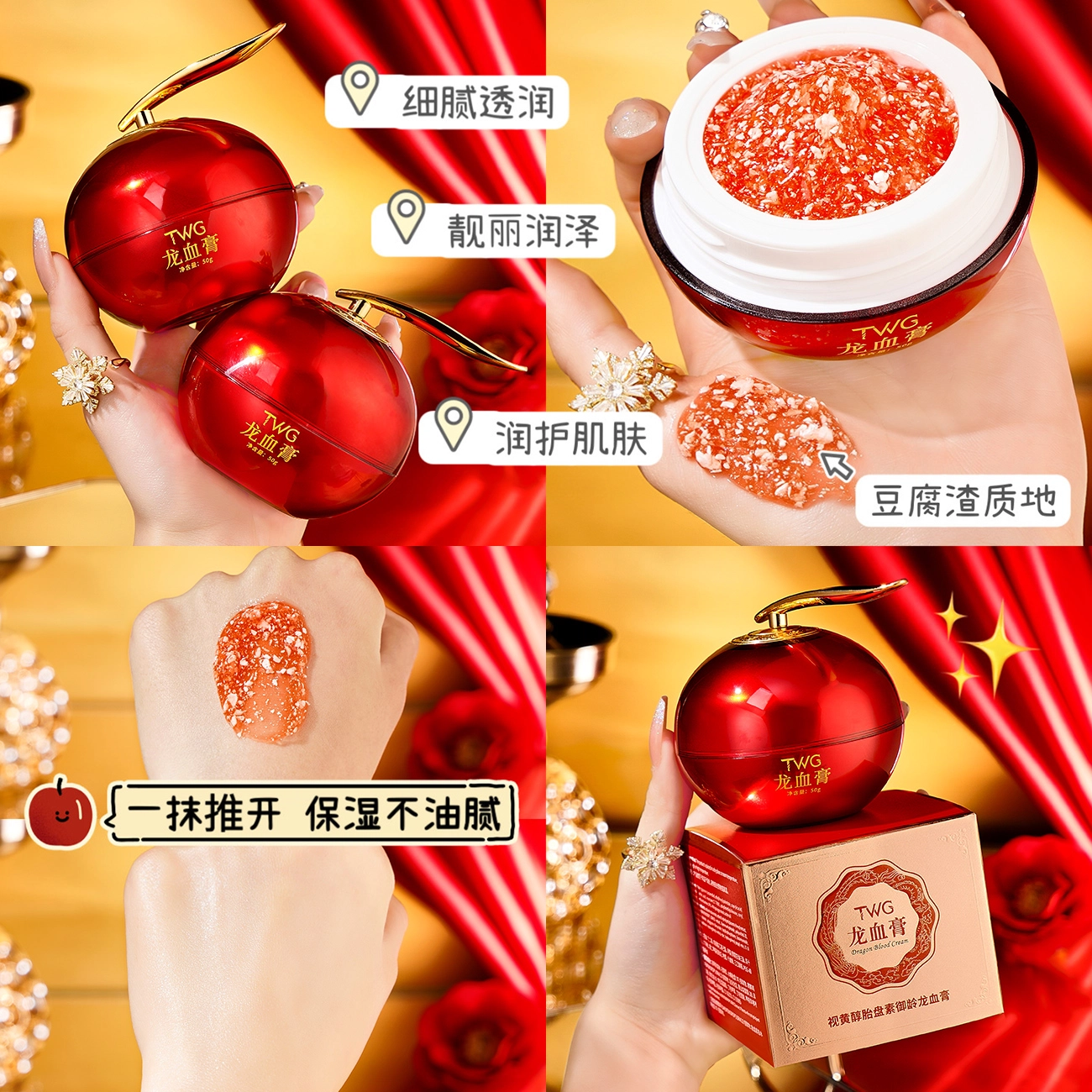 TWG 50g