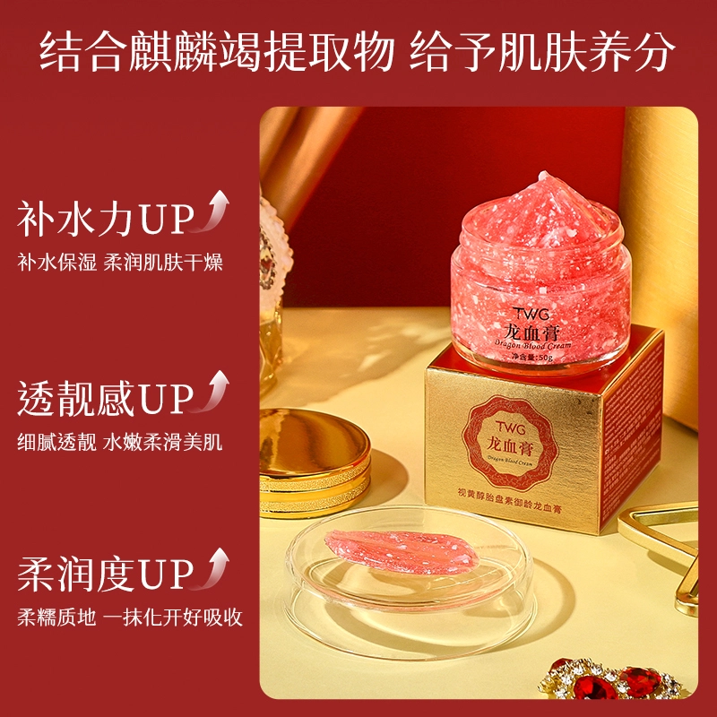 TWG 50g