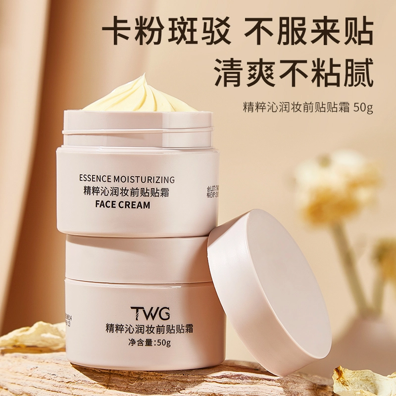 TWG 50g