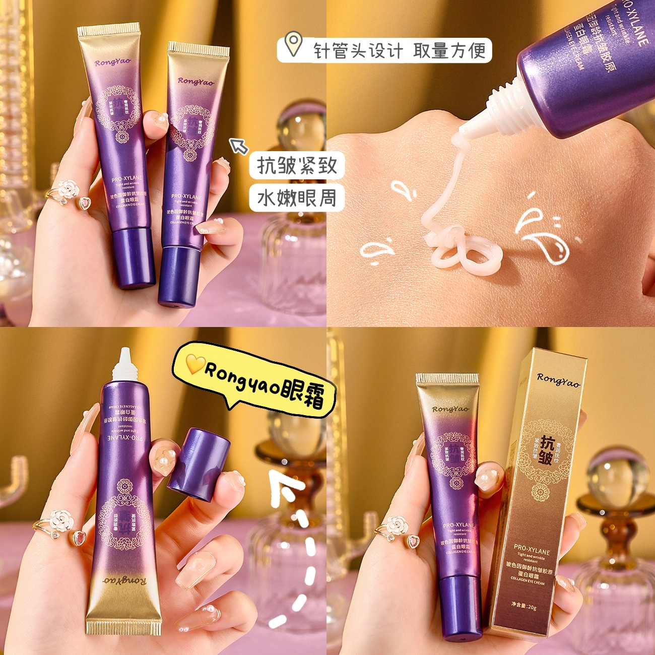TWG 20g20g*220g*3