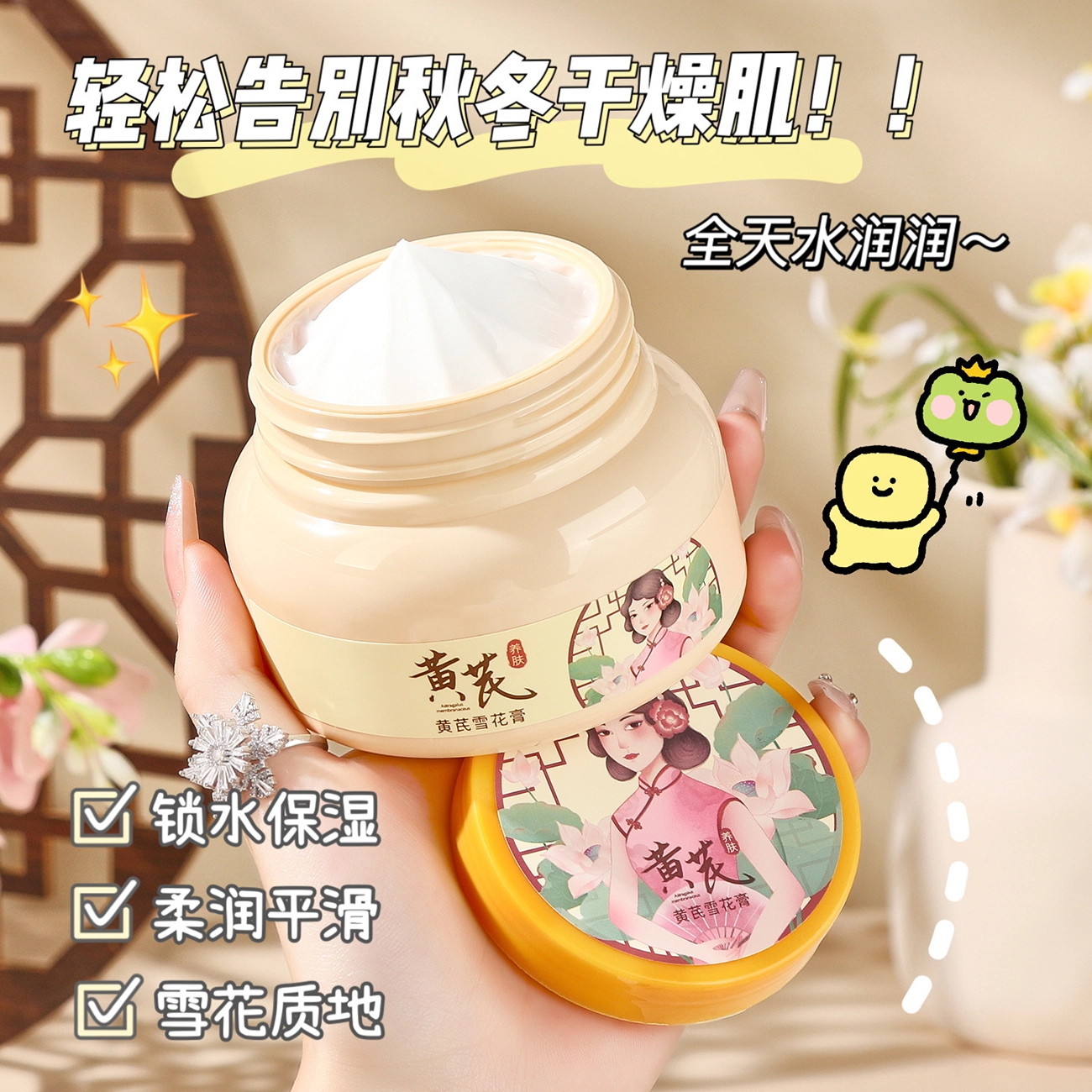 TWG 100g