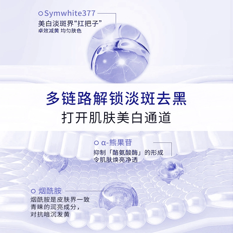 377 15ml