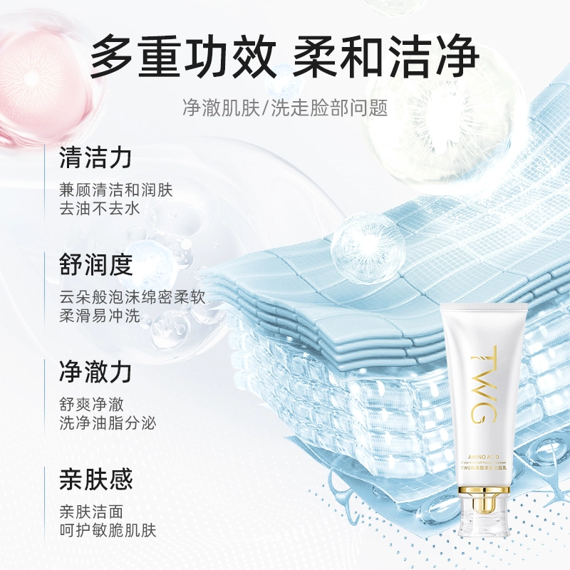 TWG 100g100g*2100g*3