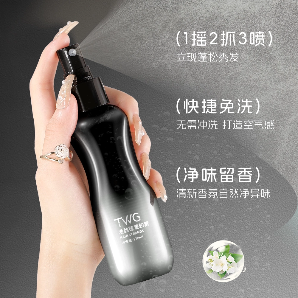 TWG 120ml