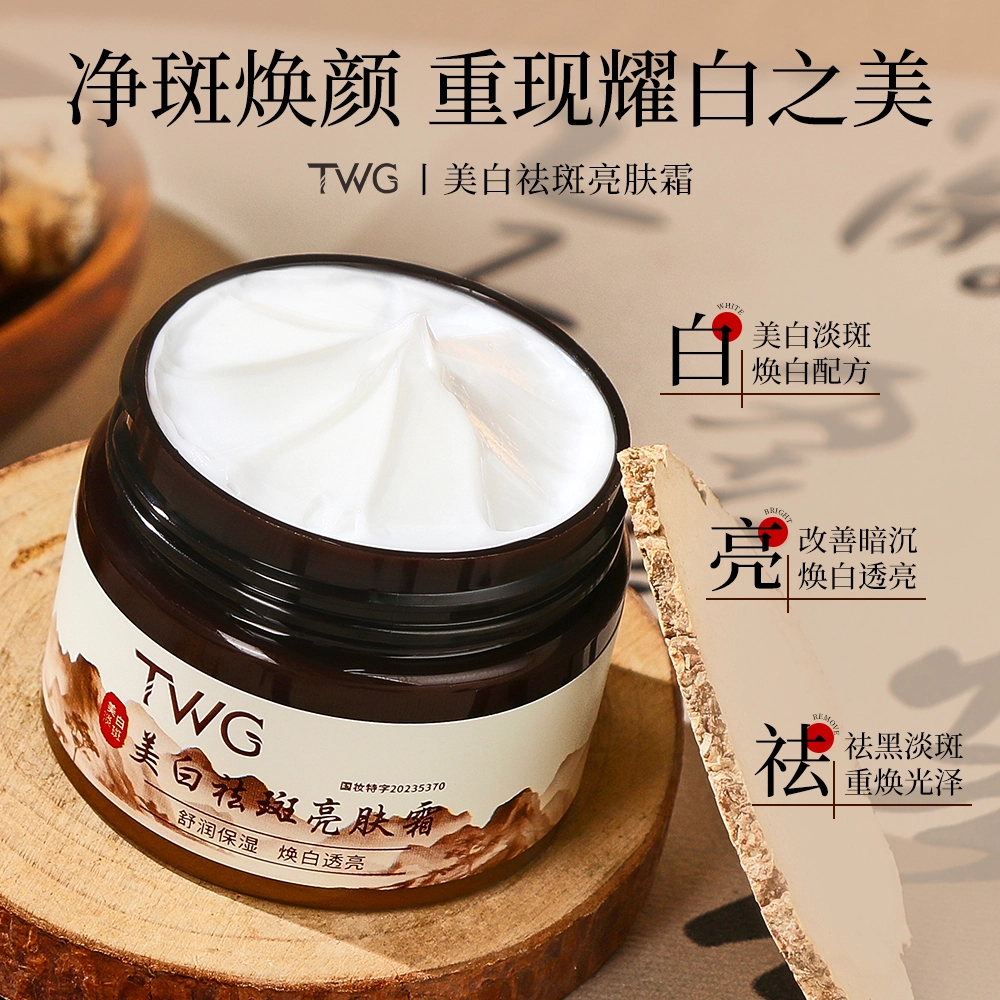 TWG 40g