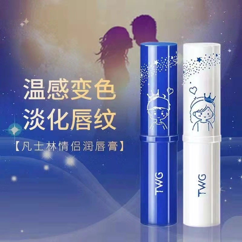 TWG