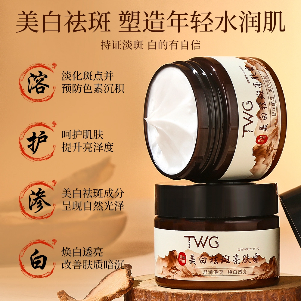 TWG 40g