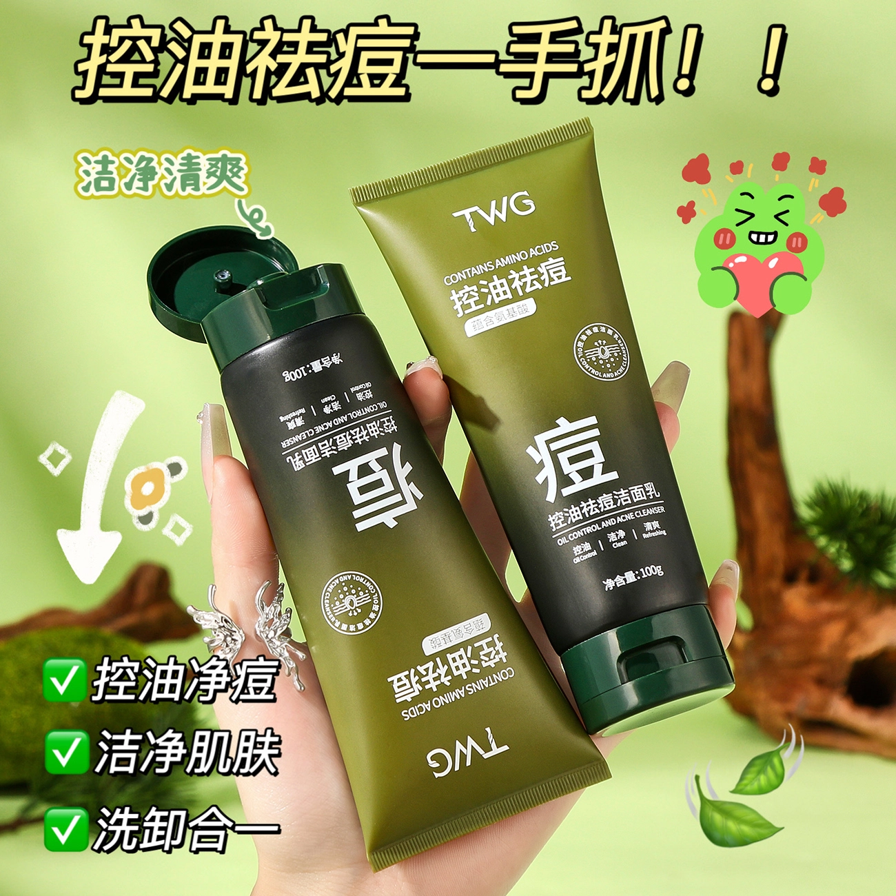 TWG 100g100g*2