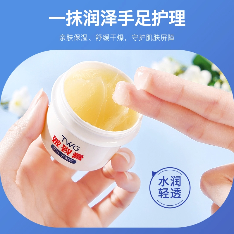 TWG 50g