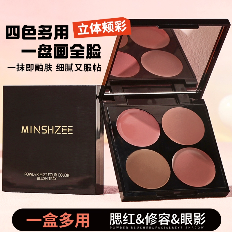 MINSHZEE 8g