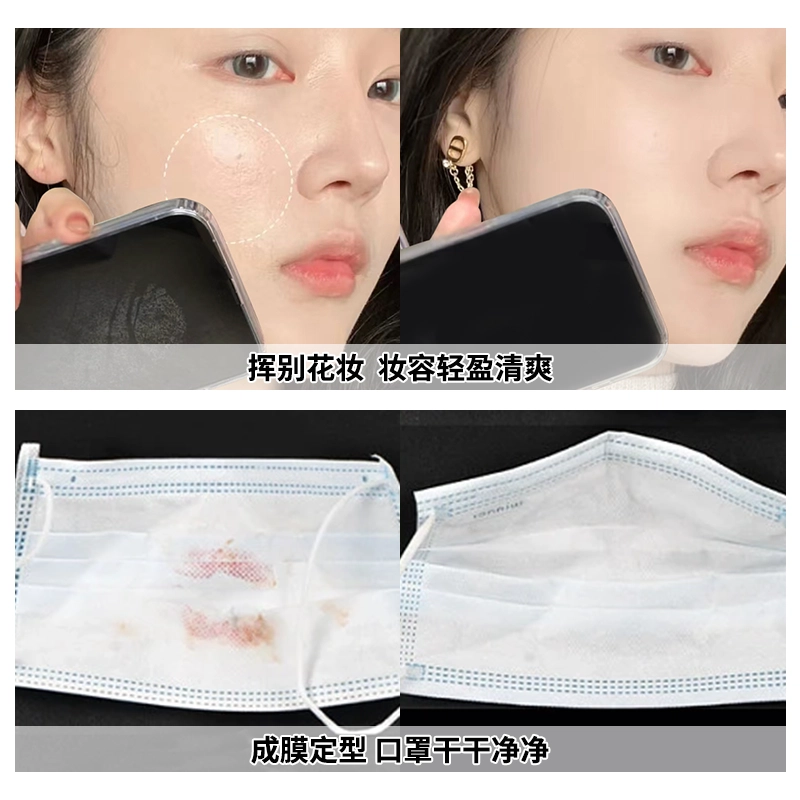 MINSHZEE 100ml