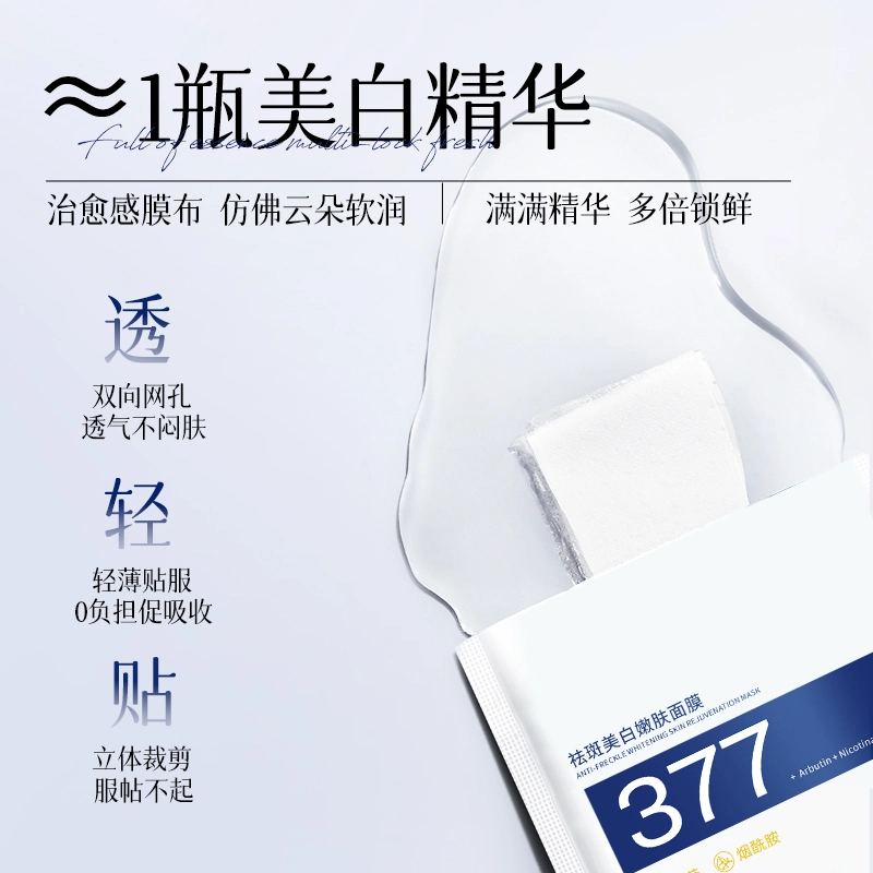 377 25ml