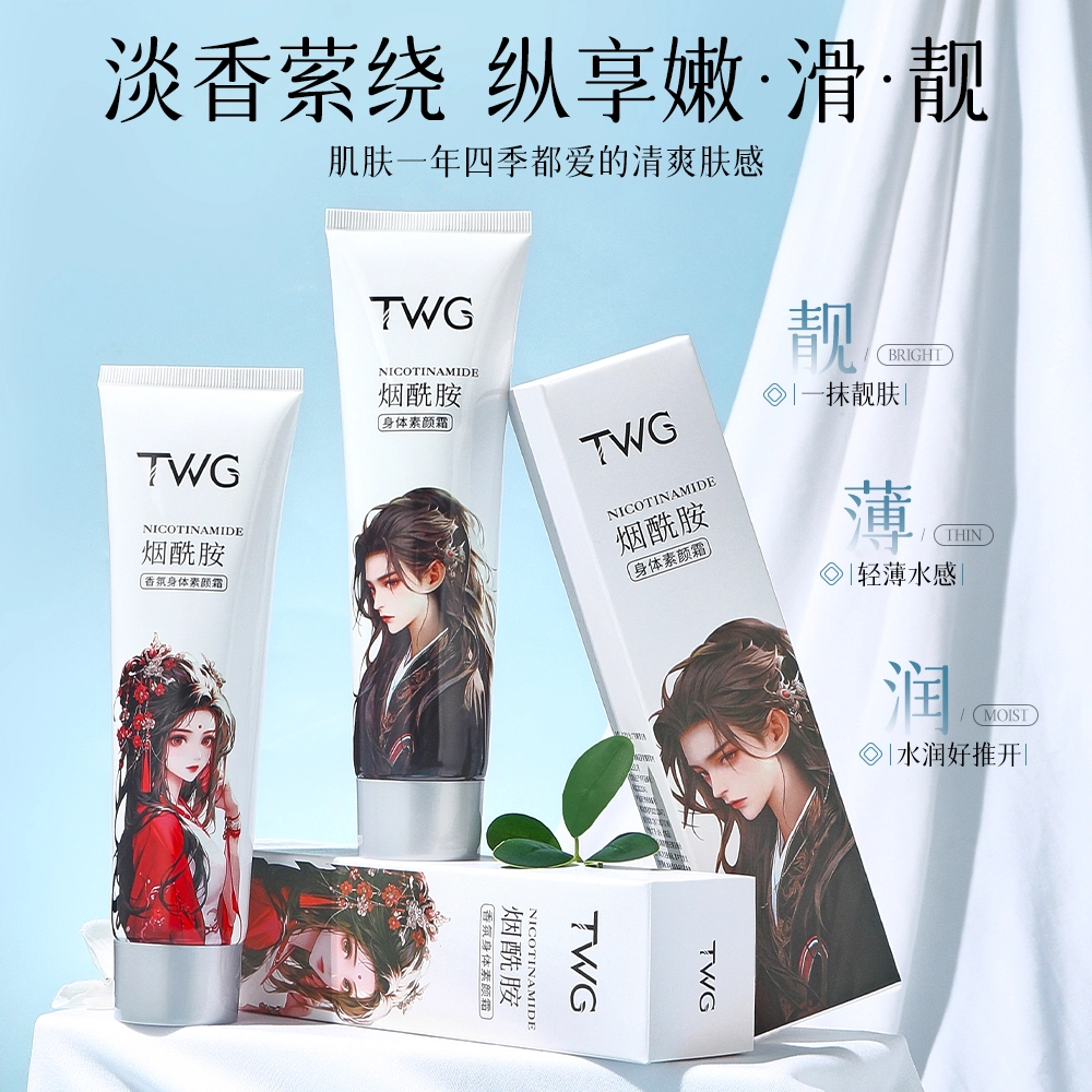 TWG 100g