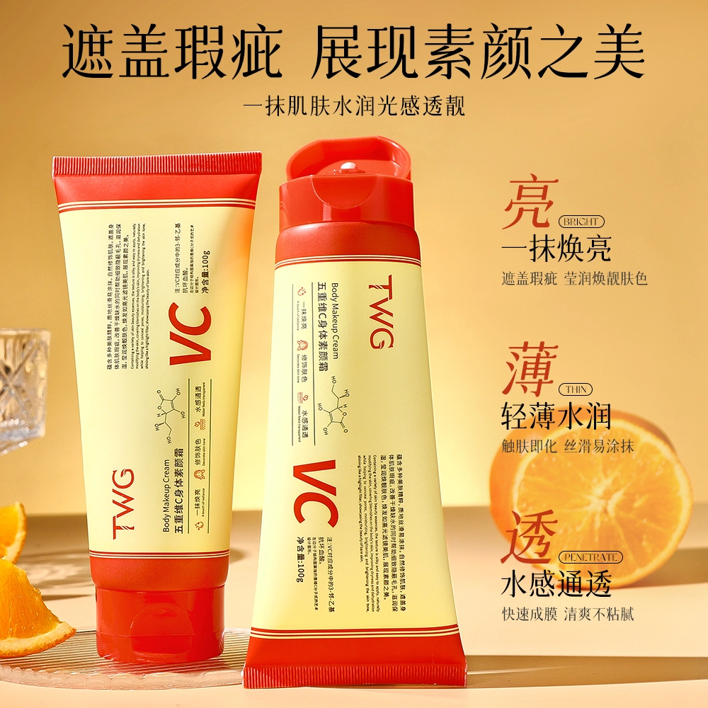 TWG C 100g