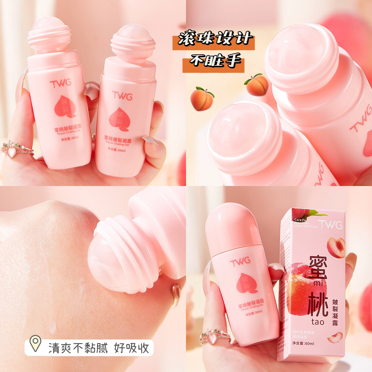 TWG 60ml