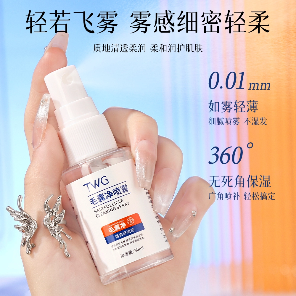 TWG 30ml