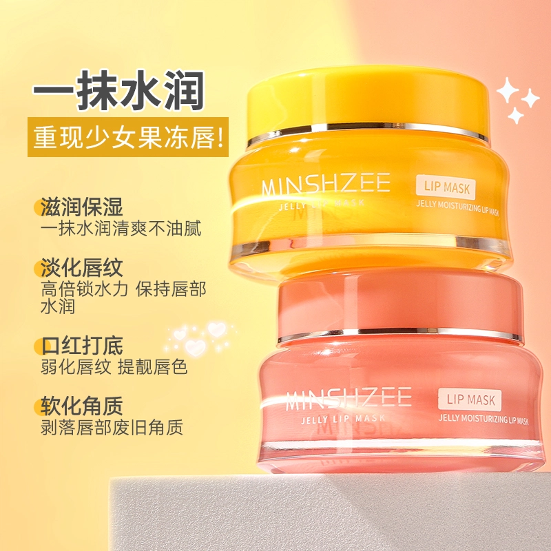MINSHZEE
