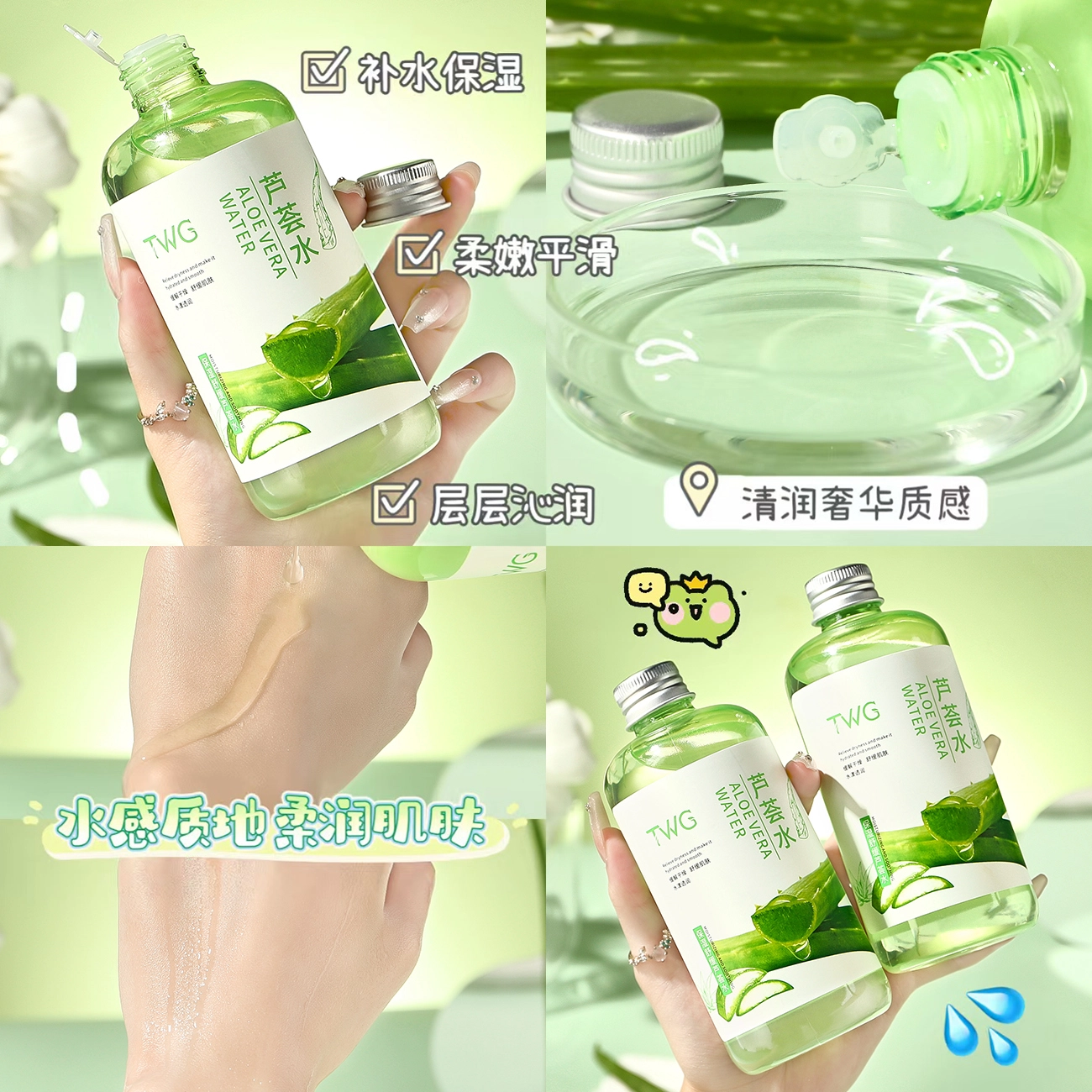 TWG 300ml