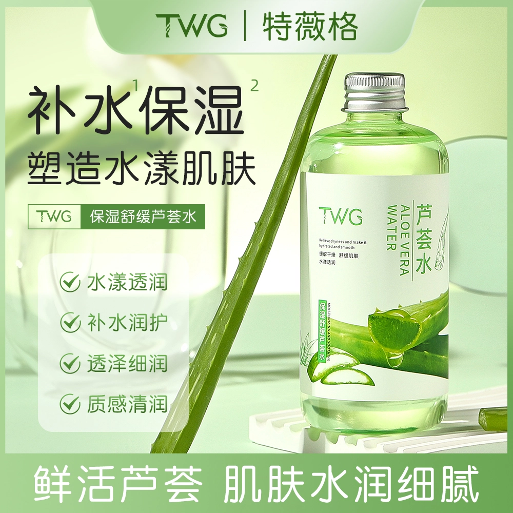 TWG 300ml