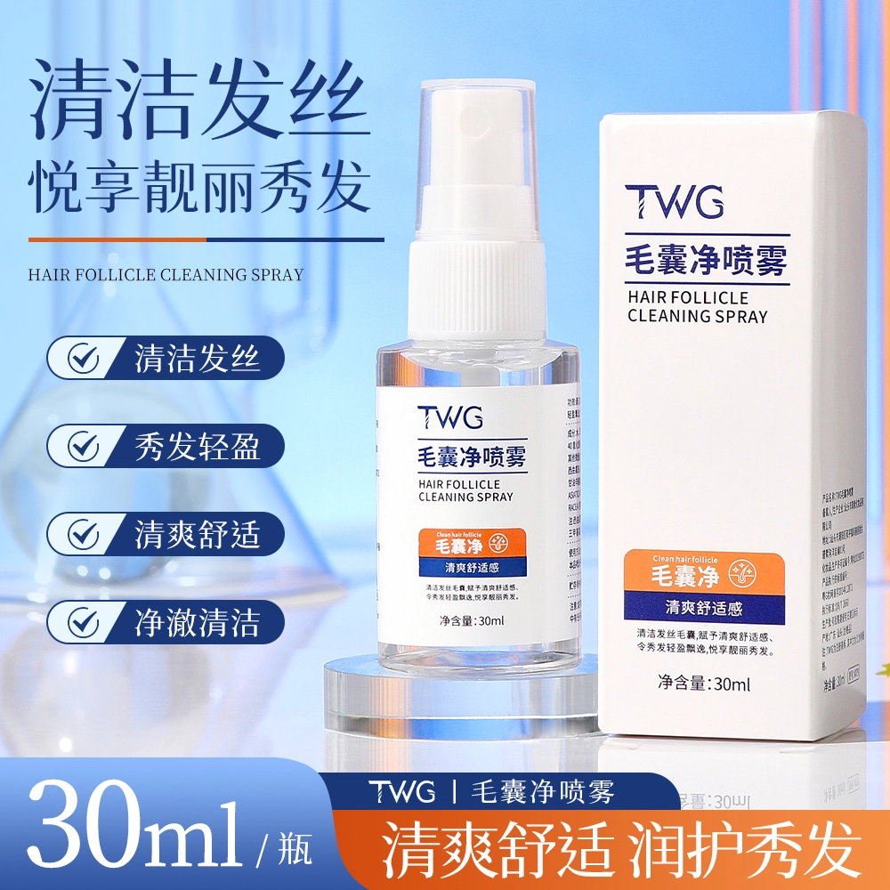 TWG 30ml