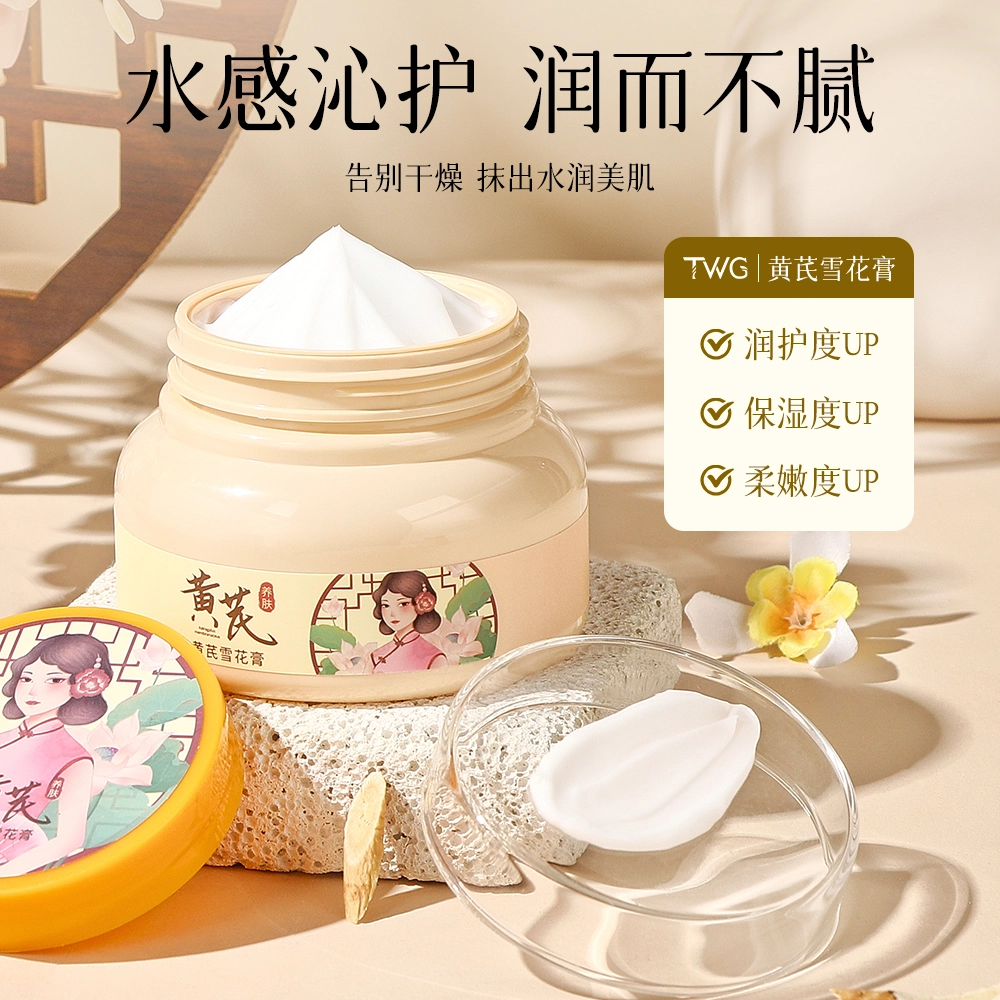 TWG 100g
