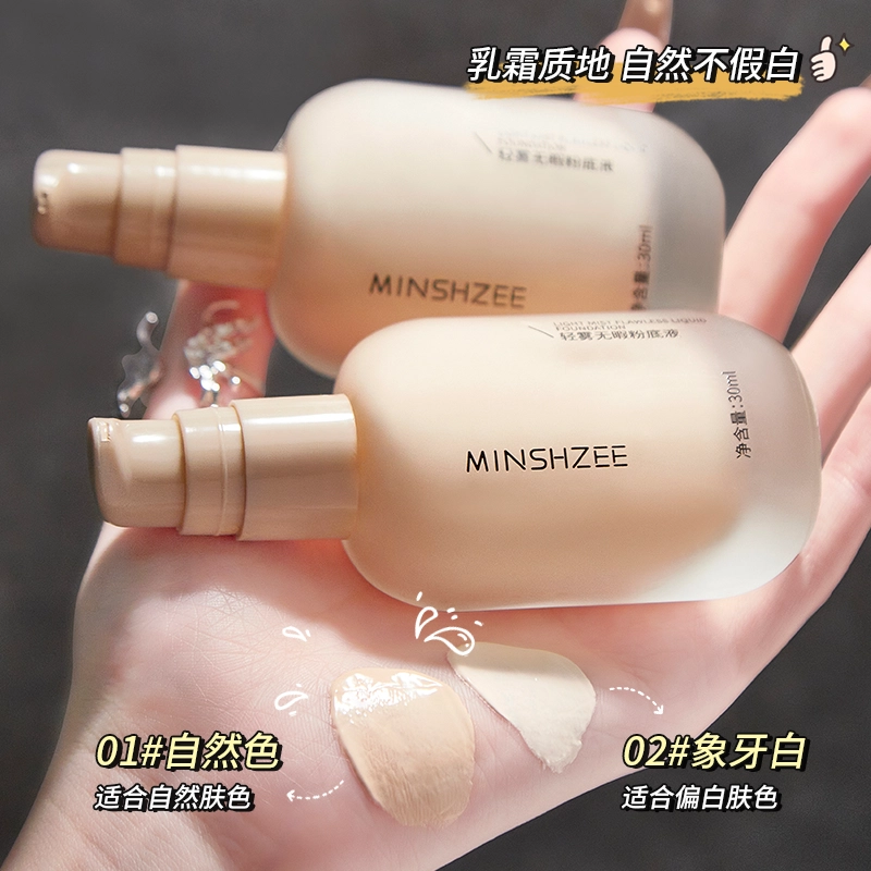 MINSHZEE 30ml