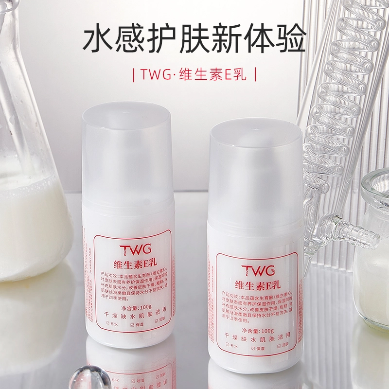 TWG e 100g100g*2100g*3